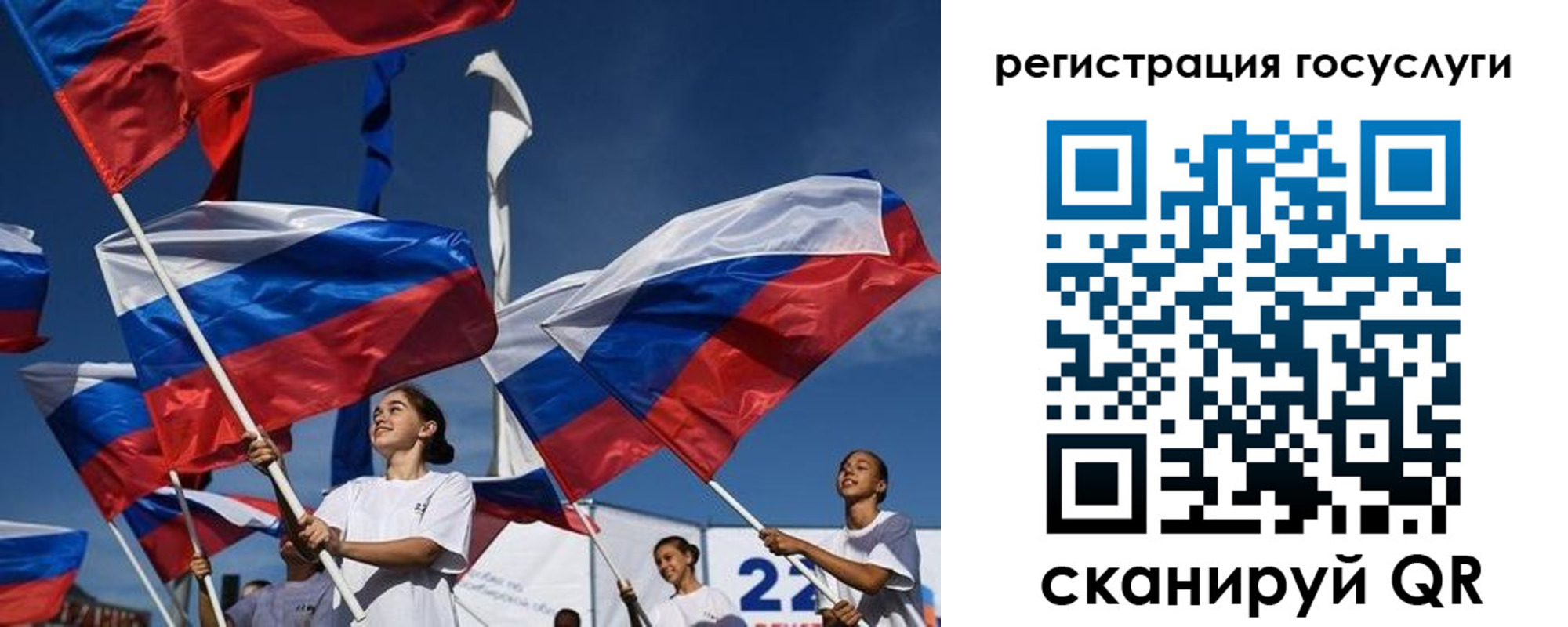 форма 3 в Полярном